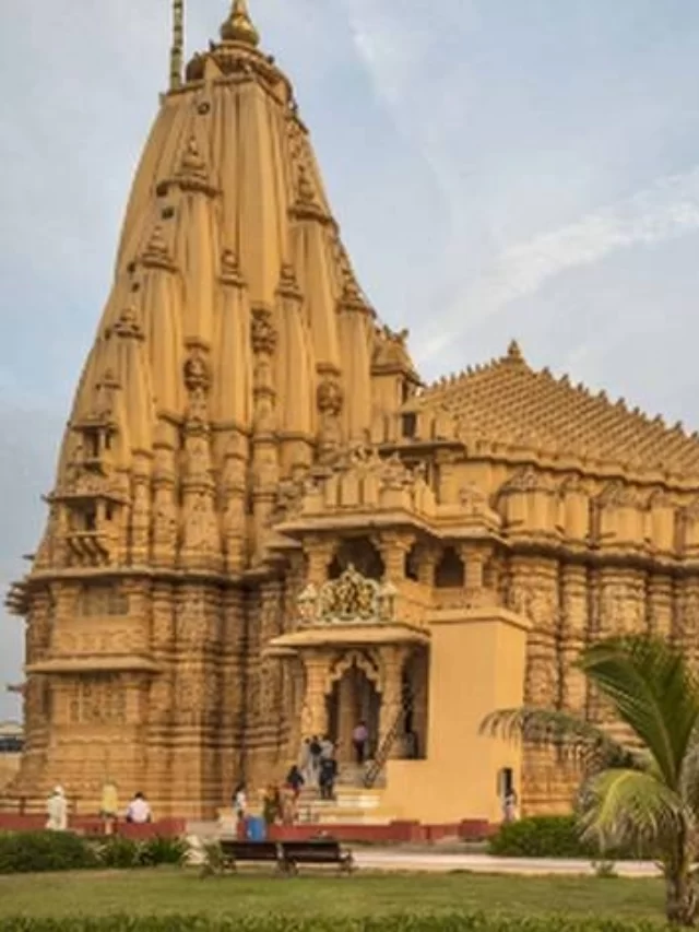 सोमनाथ मंदिर (गुजरात)