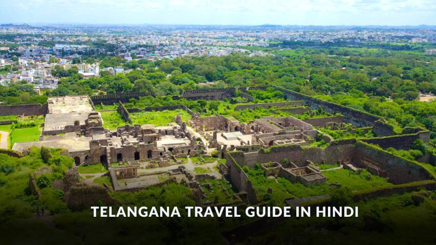 Telangana travel guide in hindi