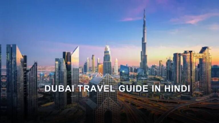 Dubai Travel Guide in hindi