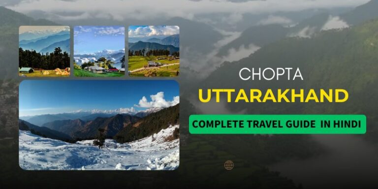 Chopta Uttarakhand in hindi