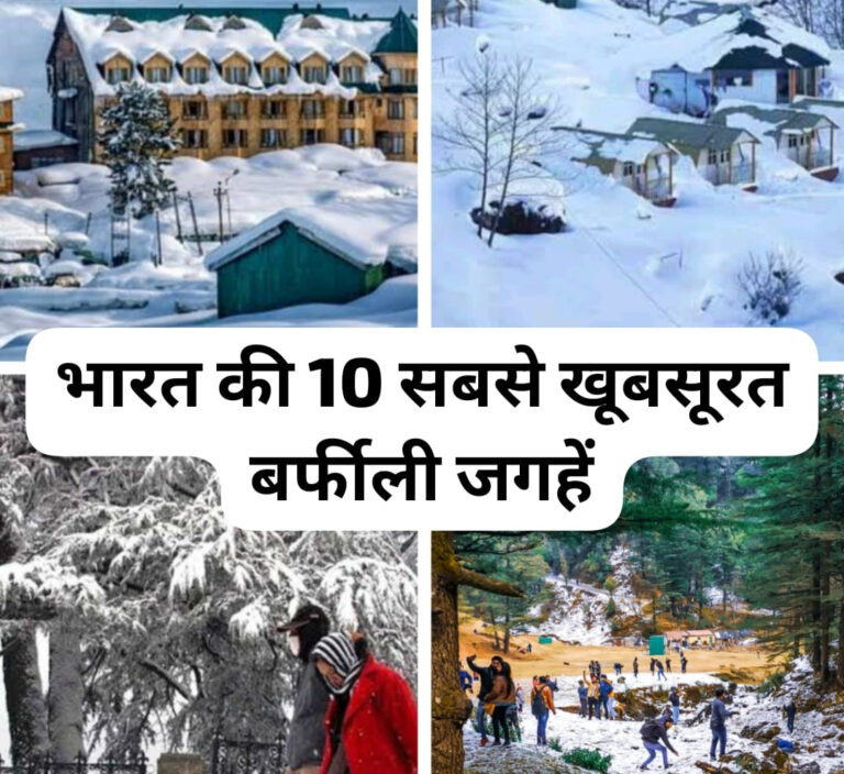 Top 10 Winter Destinations in India